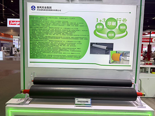 江苏高档凹印机用辊