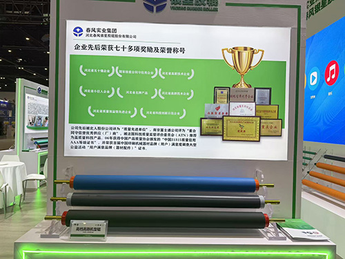 江苏高档高斯机型辊