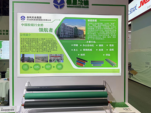 江苏高档海德堡机型辊